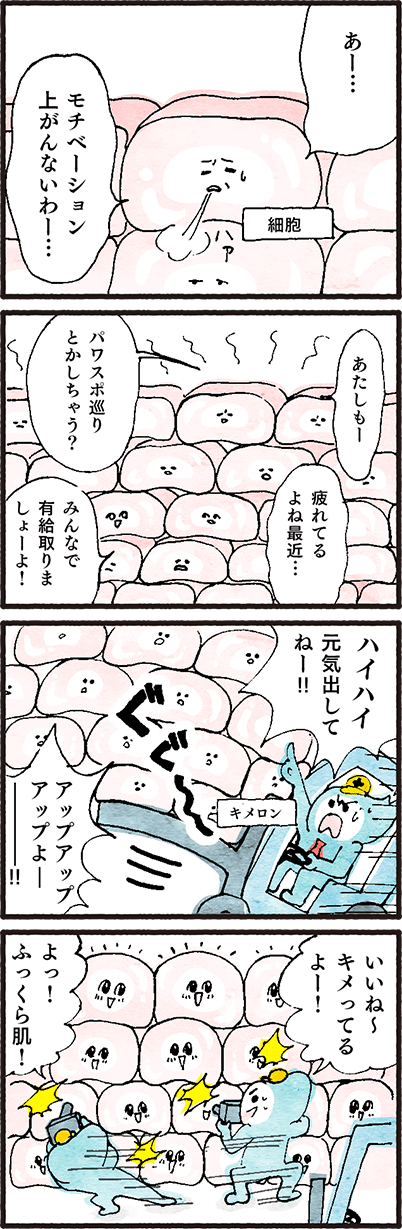 06_comic