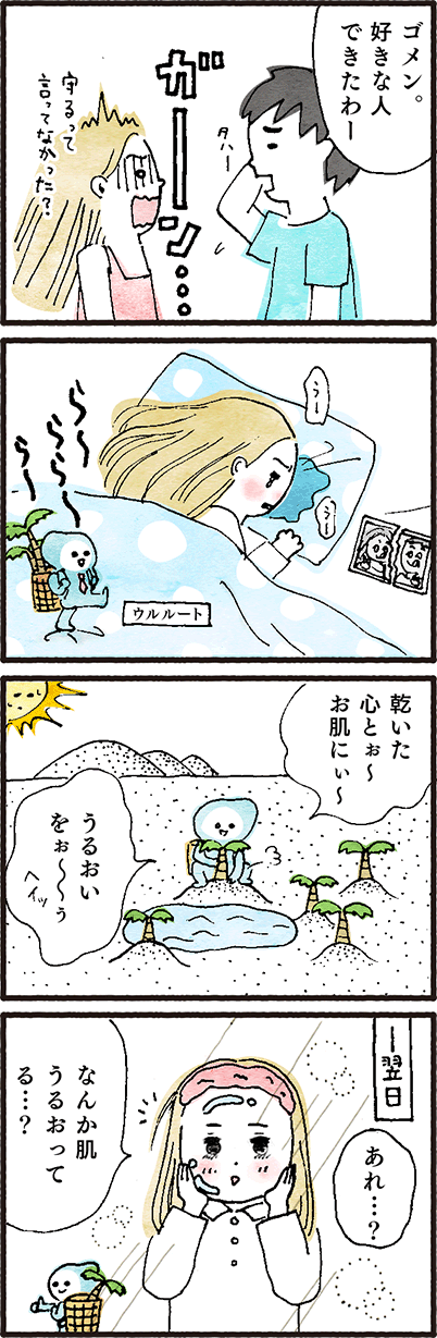 07_comic