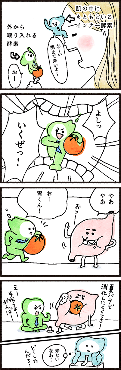 10_comic