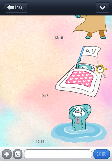 OLBIS　LINEスタンプ