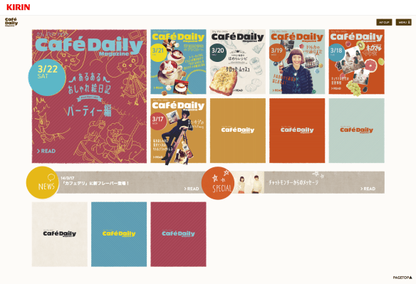 Café Daily Magazine   KIRIN