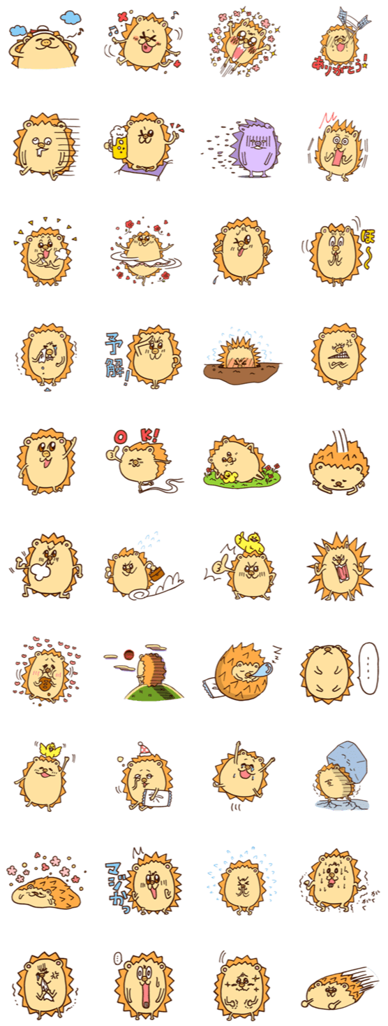 ハリネズミのハリーさん - LINE クリエイターズスタンプ