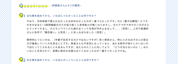 スクリーンショット(2015-09-06 0.34.03)