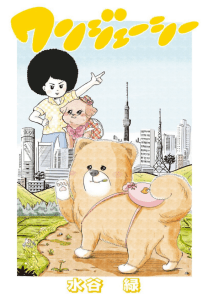 スクリーンショット 2016-02-26 21.43.18