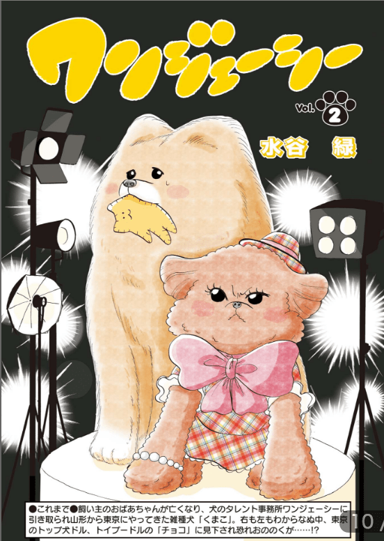 スクリーンショット 2016-05-27 10.29.09