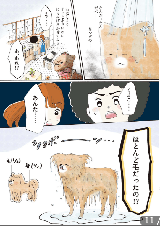 スクリーンショット 2016-05-27 10.29.38