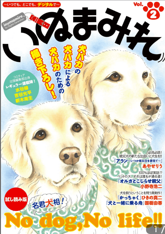 スクリーンショット 2016-05-27 10.48.04