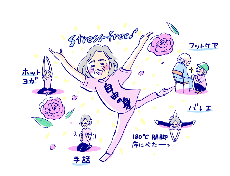 seishinkango_tsume_002