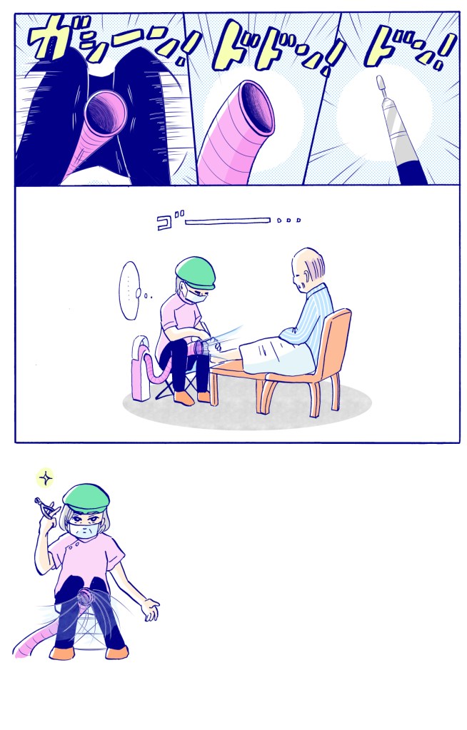 seishinkango_tsume_005