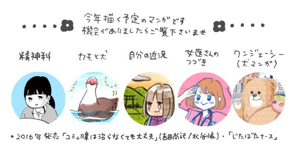 2017%e5%b9%b4%e8%b3%80%e7%8a%b6%e8%a3%8f