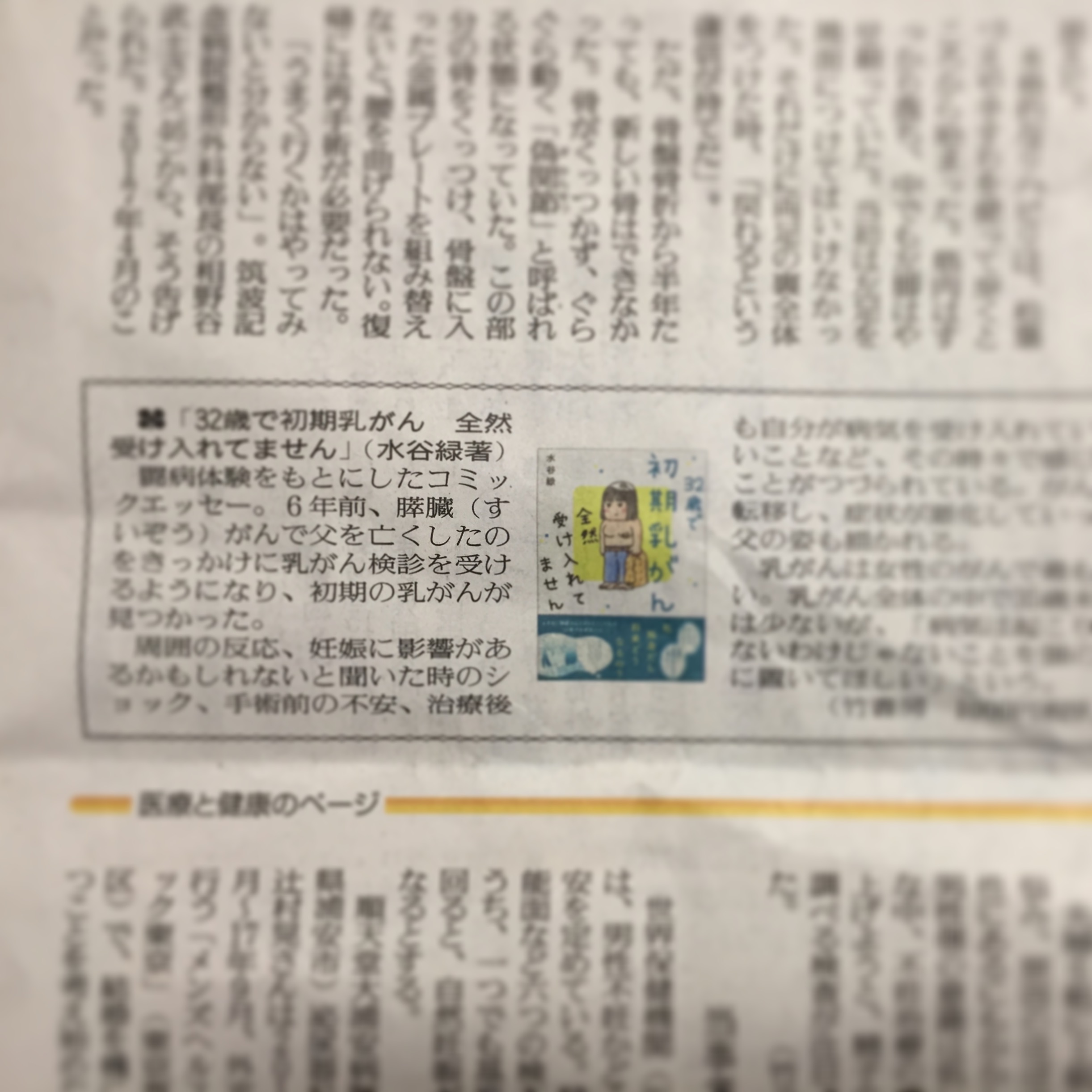 C616FD4F-5CA2-4F87-A919-AC9BCF32CAB5